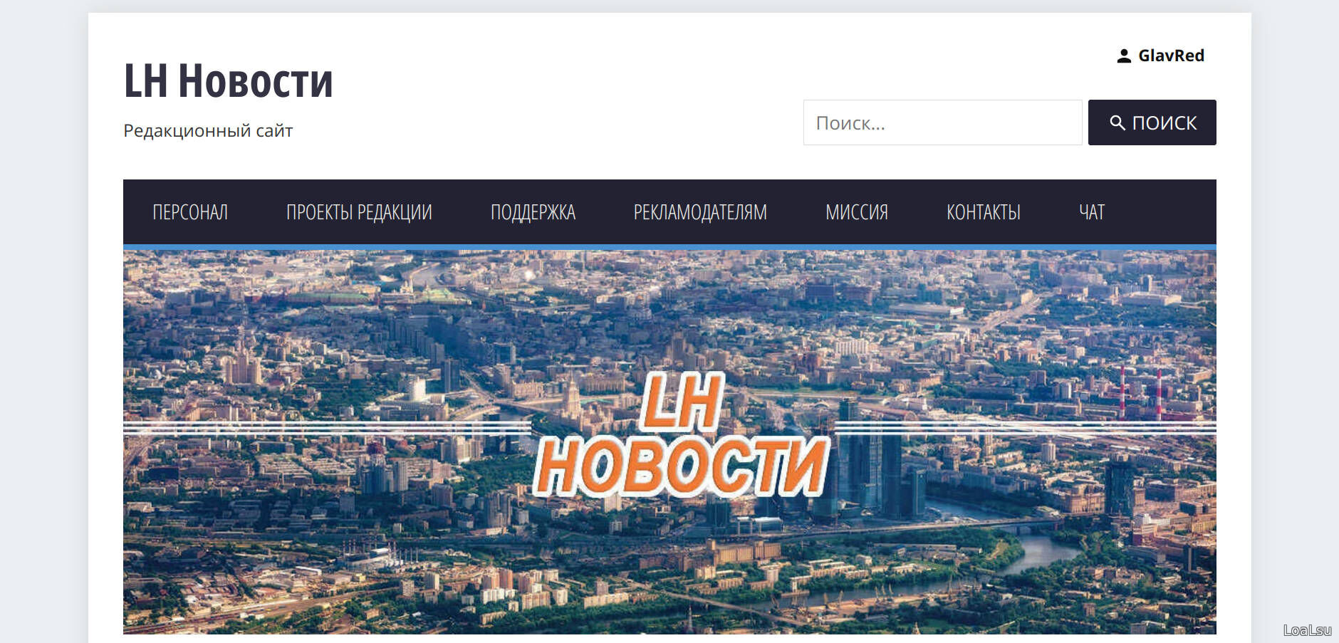 Редакция, дать рекламу.