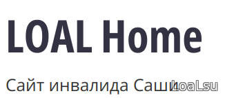 LOAL Home